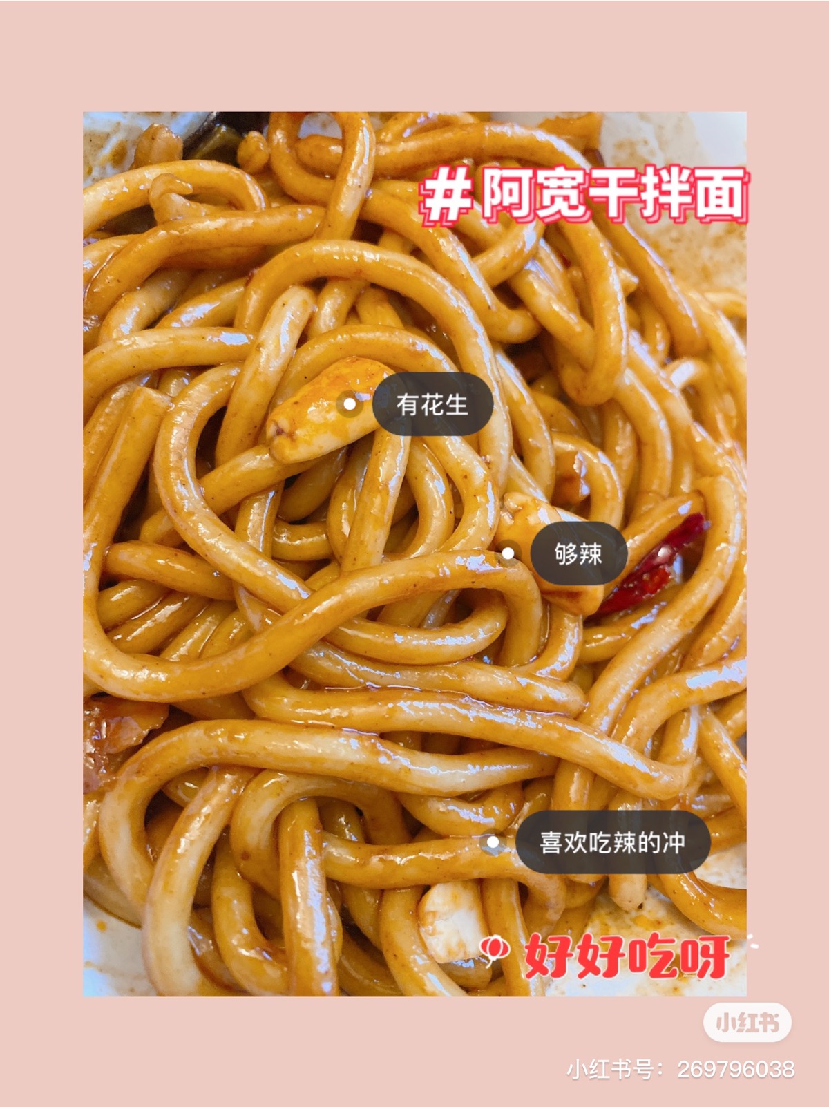 打酱油买买买｜是好吃的零食呀