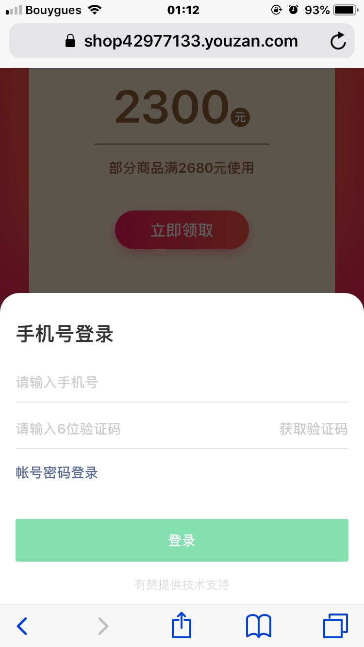 中了个大的 但是无法用😅