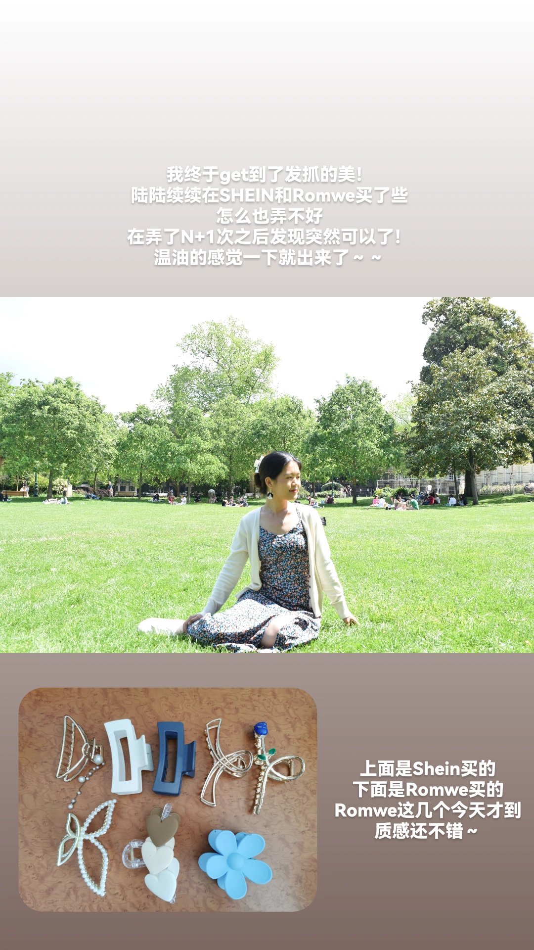0509 G胖日记