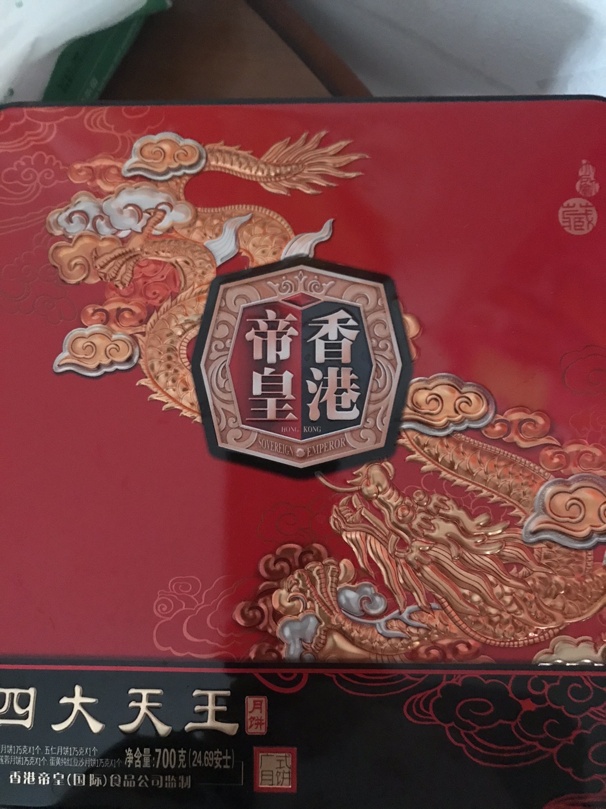 月饼🥮🥮🥮🥮