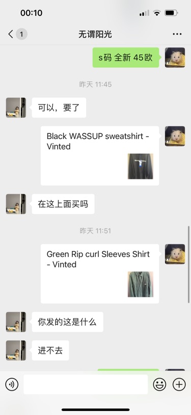 一分钱上碰到的骗子 大家注意下哦