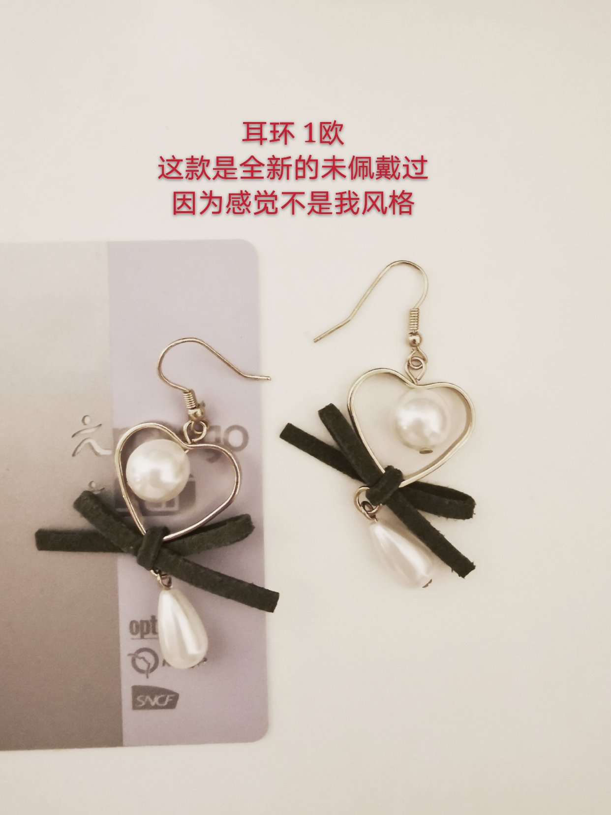 闲置耳环，还有这些