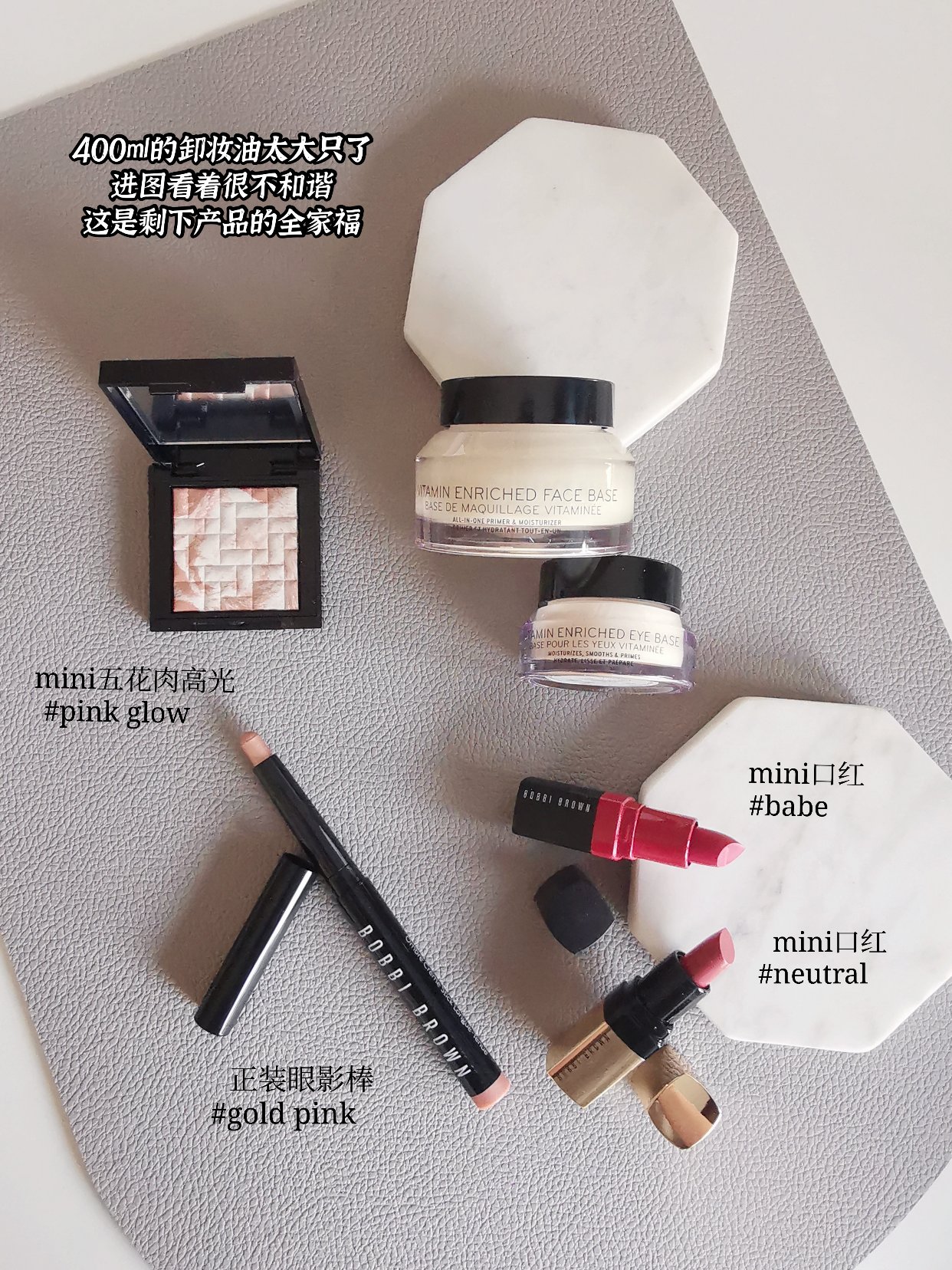 [黑五开箱] Bobbi Brown官网买二送五🎁