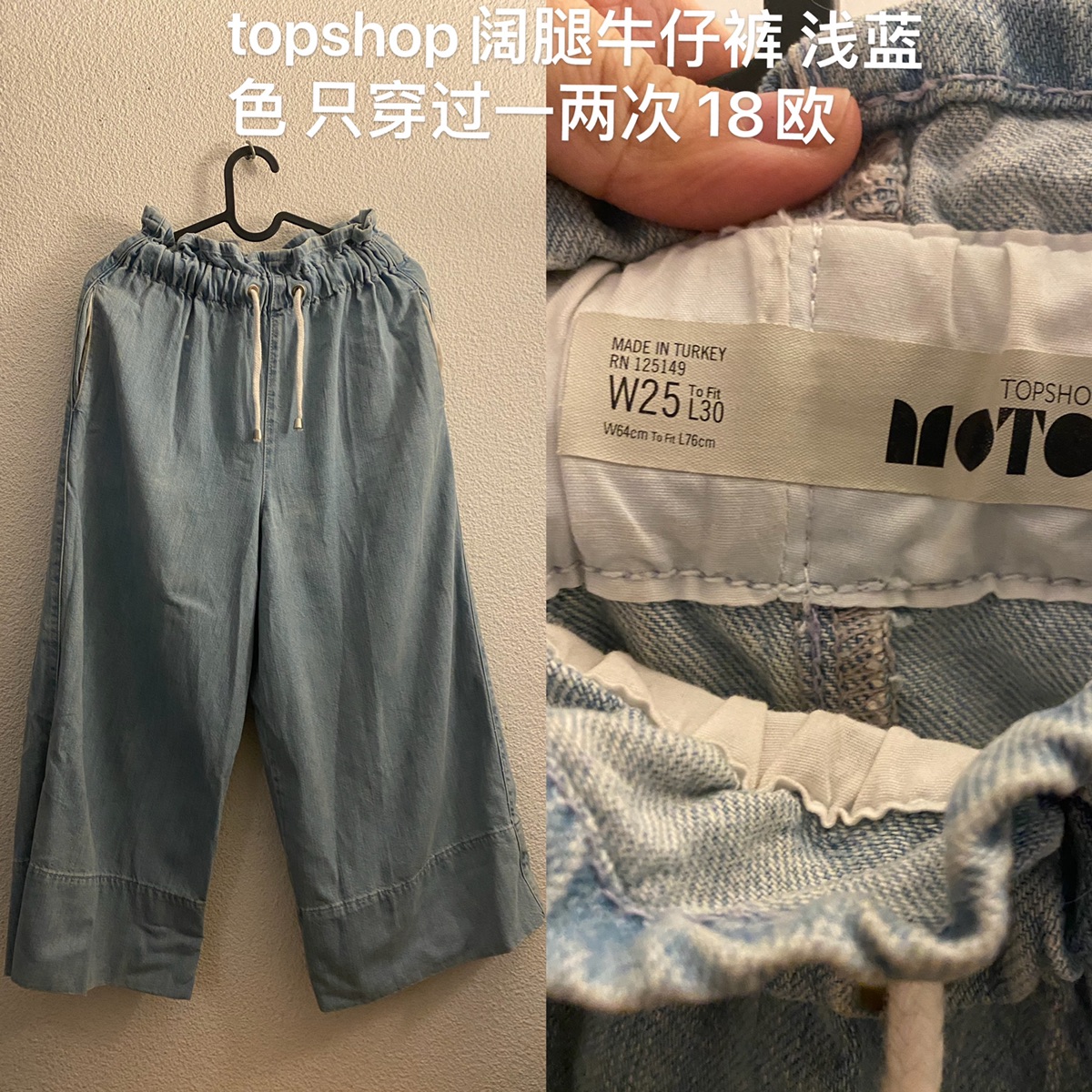 断舍离清衣柜｜zara，topshop等等