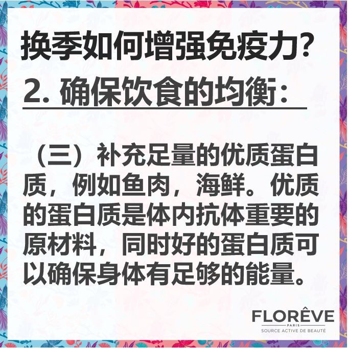 你们的馥洛薇专属客服-小V来了