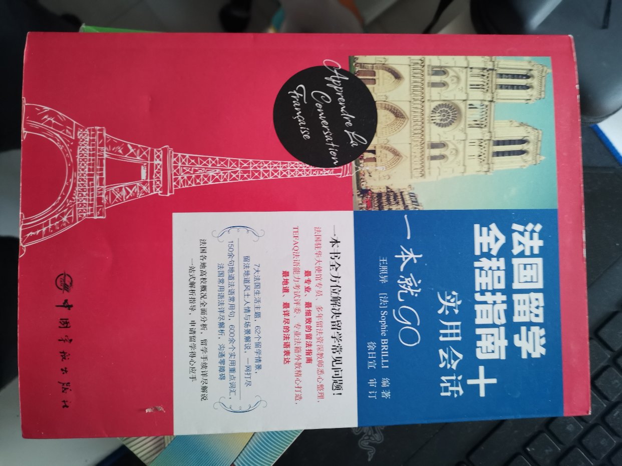 出各类书