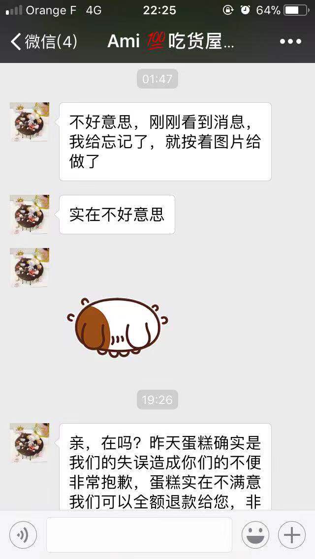 忍不住吐槽，续