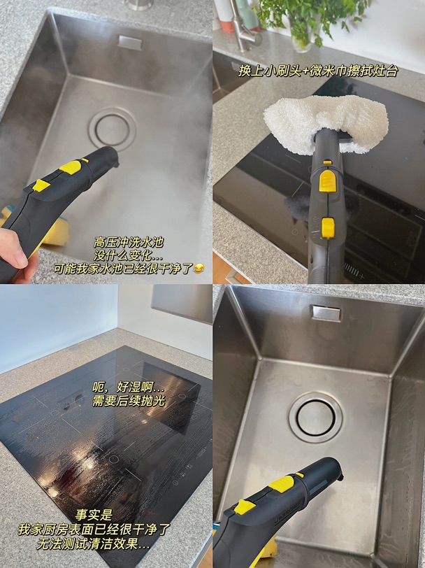 🇩🇪Kärcher蒸汽机 — 家用无化学一体清洁（中）
