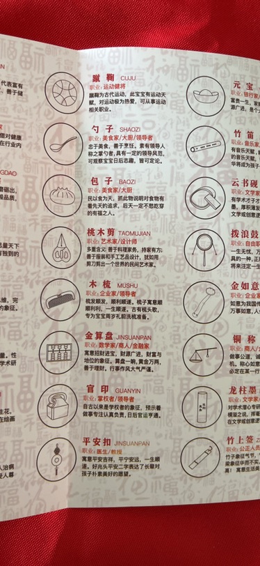 我家崽仪式感满满的中式周岁