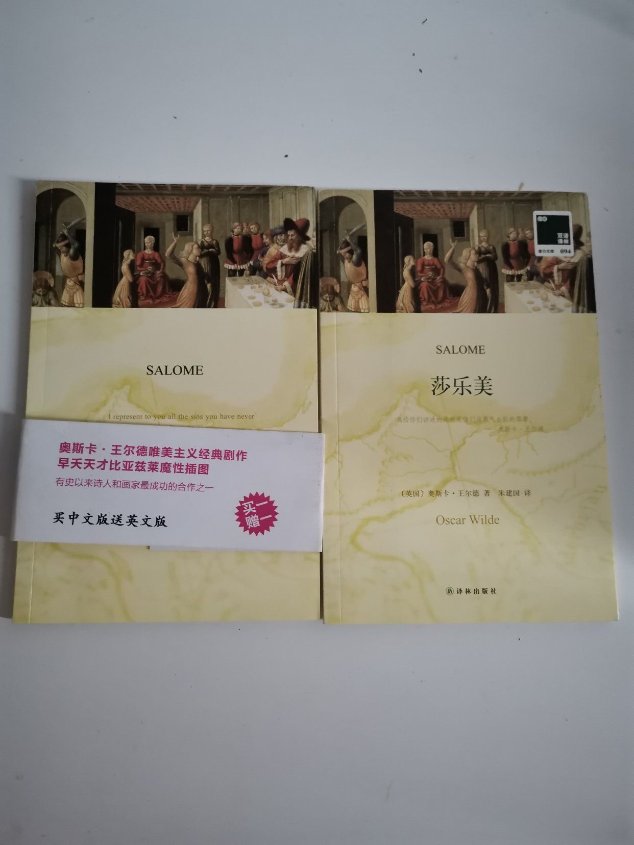 回国甩书