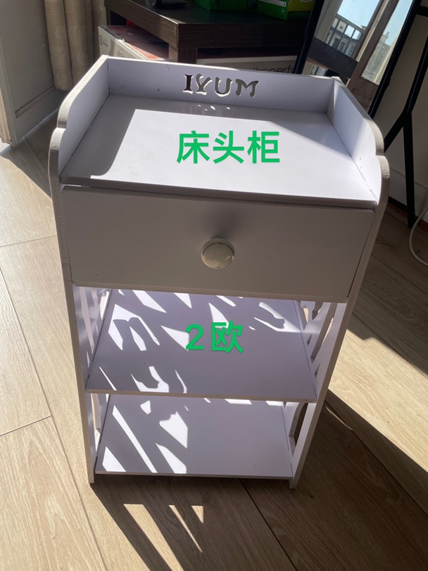 🇫🇷搬家出闲置