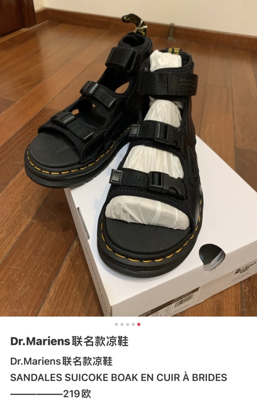 🇫🇷闲置全新Dr.mariens 39码