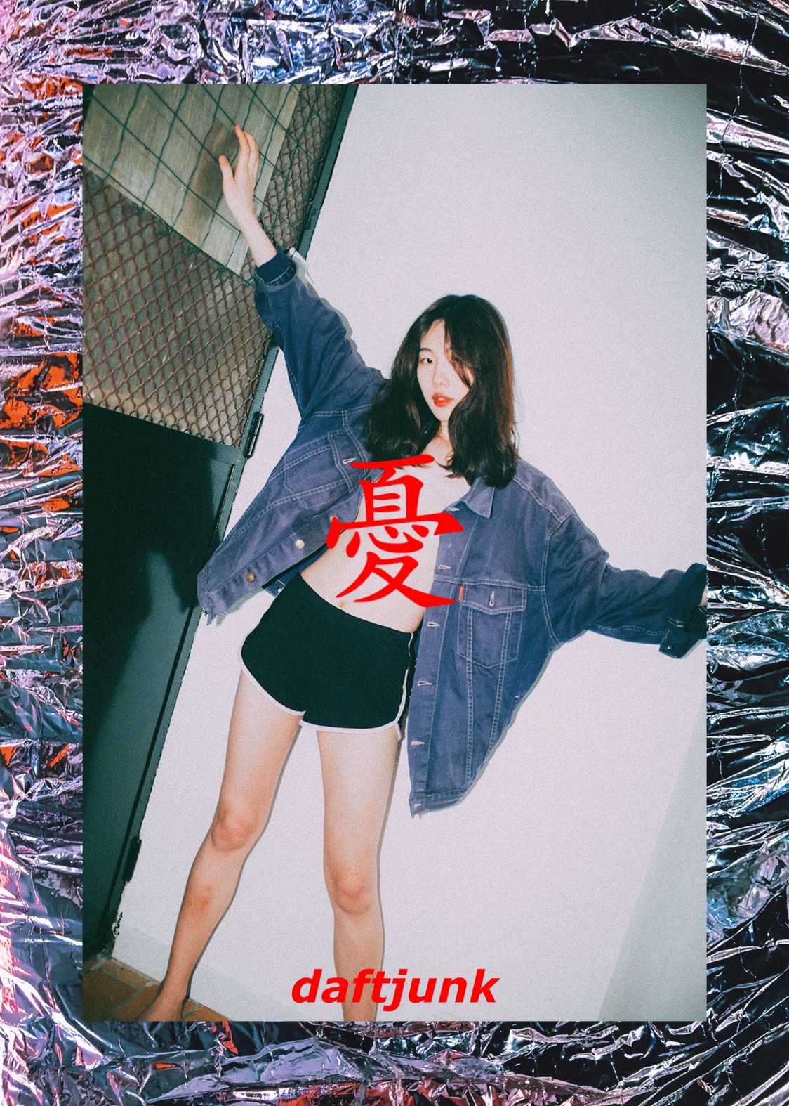 想问一下大家 …