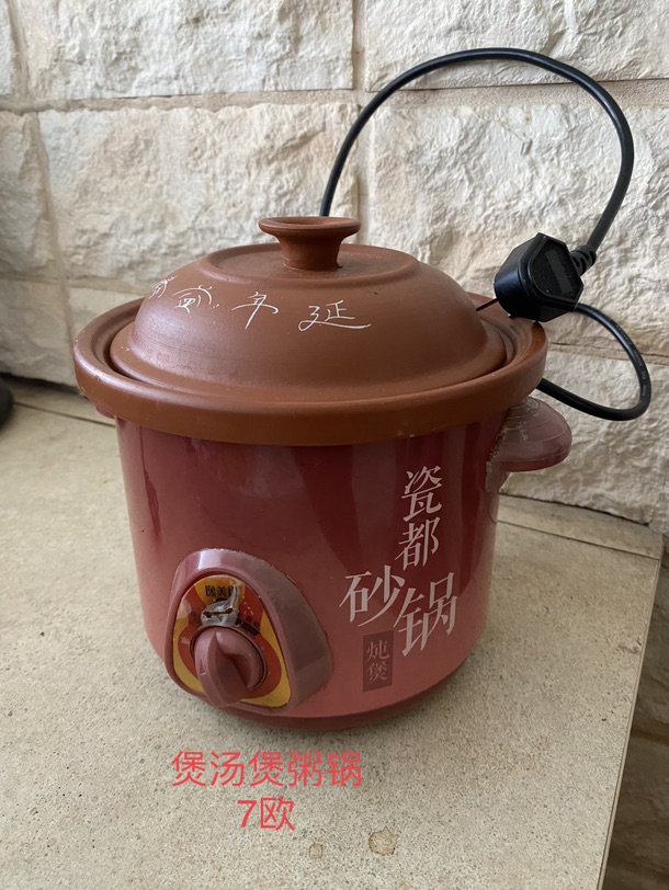 巴黎搬家出闲置