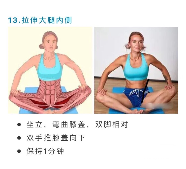 健身打卡：day 8