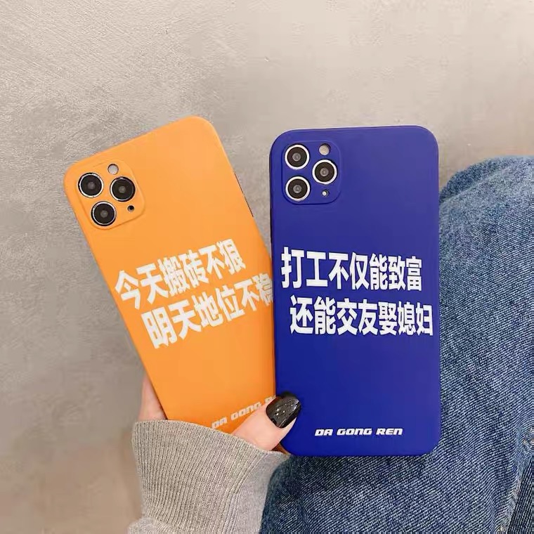 打工人暗示好物 