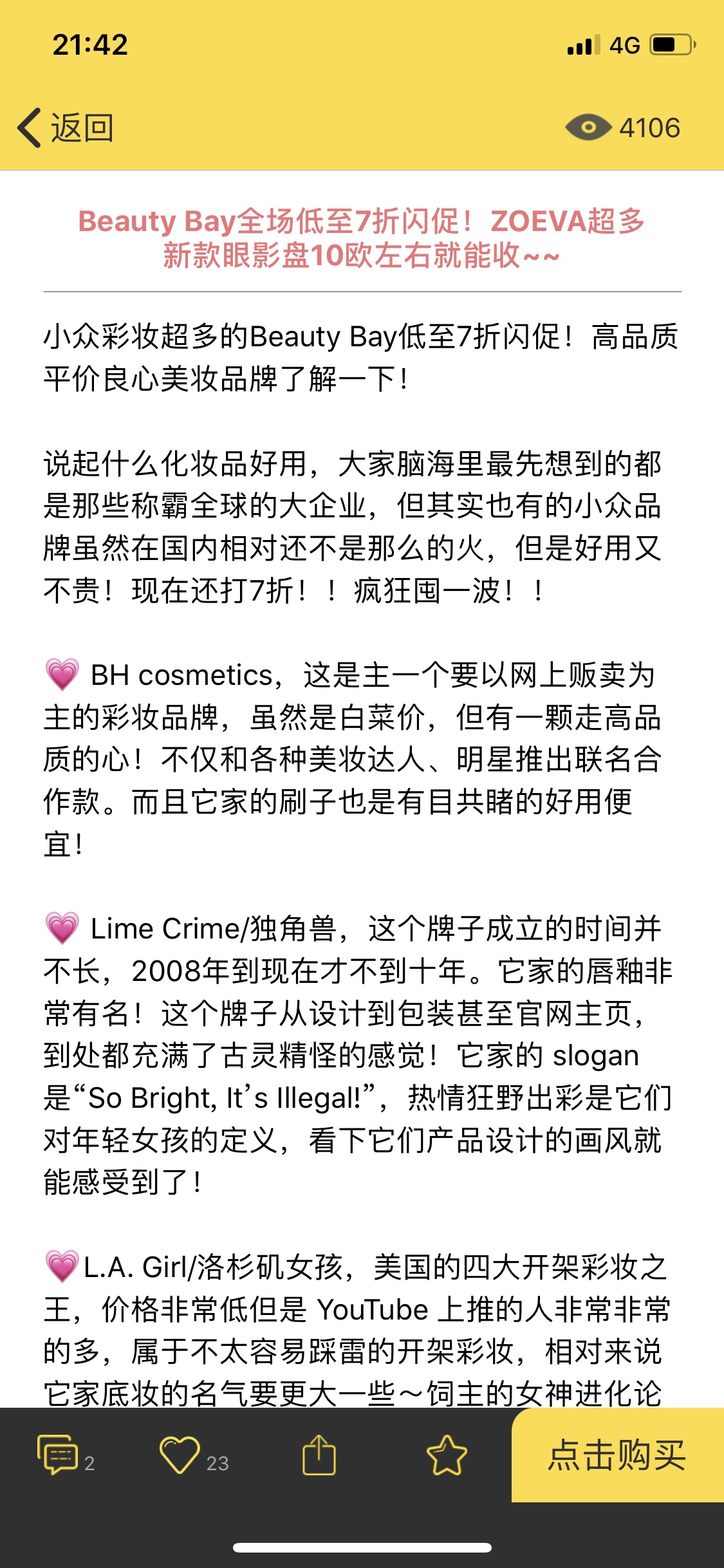 黑五清单