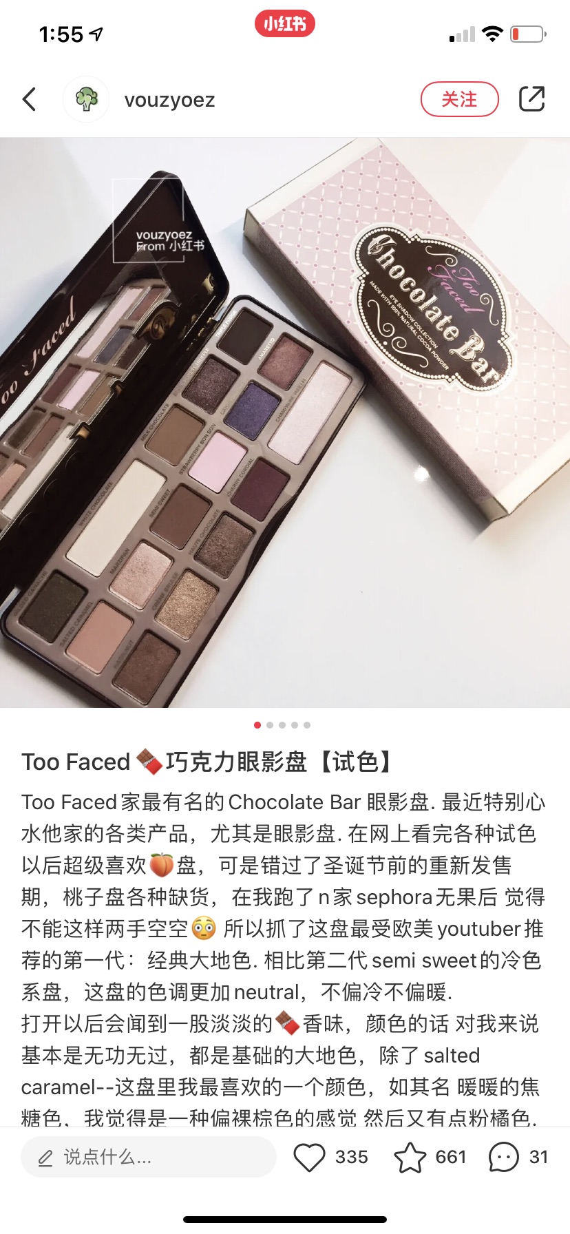 回国白菜价甩卖