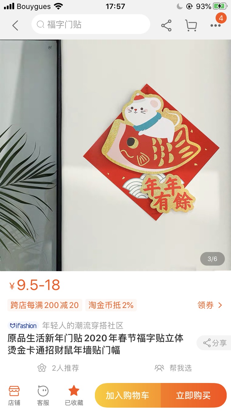 来自万能淘宝的黑五分享#晒晒我的黑五