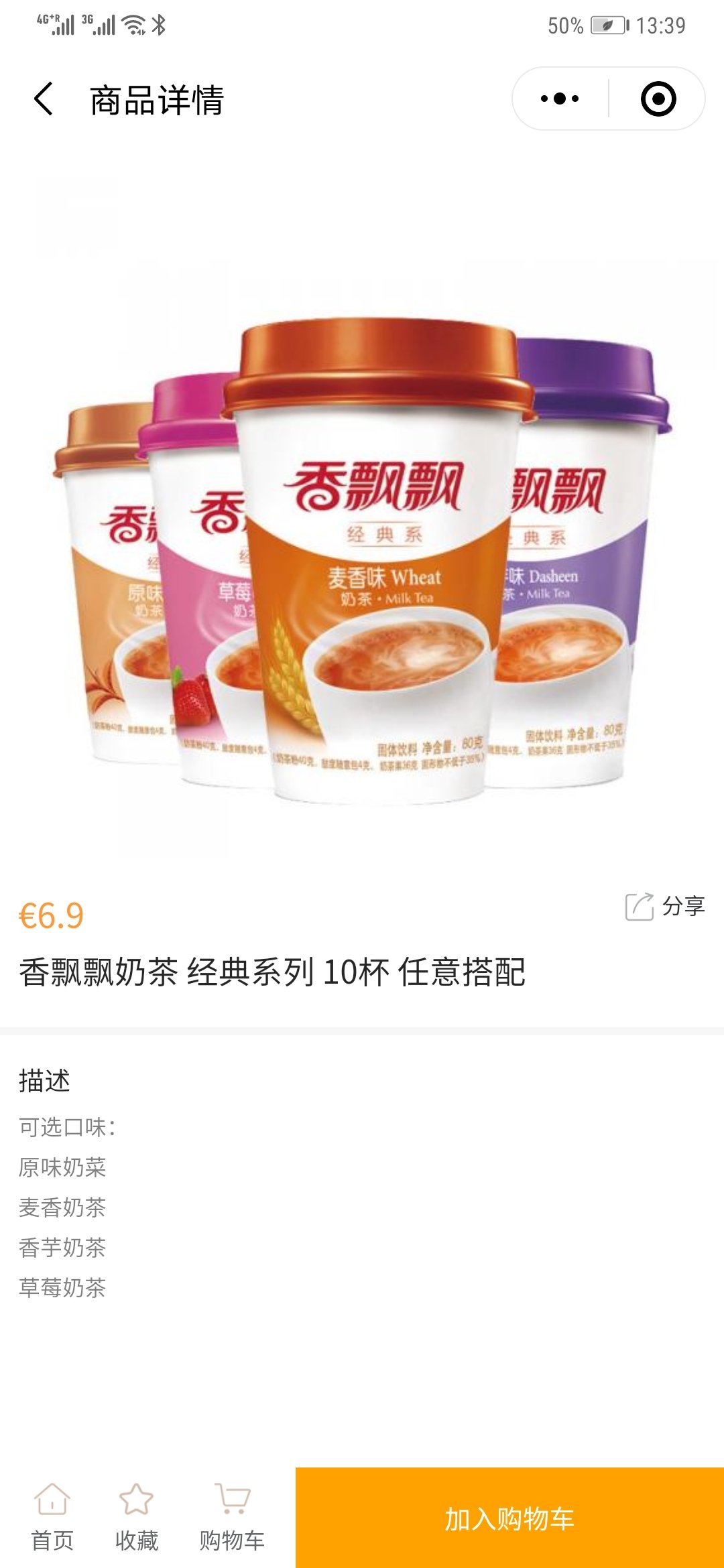在巴黎SAMO闪送抽中大闸蟹