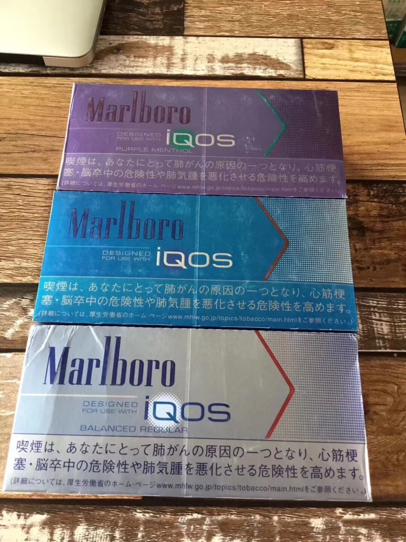 戒烟神器iqos电子烟