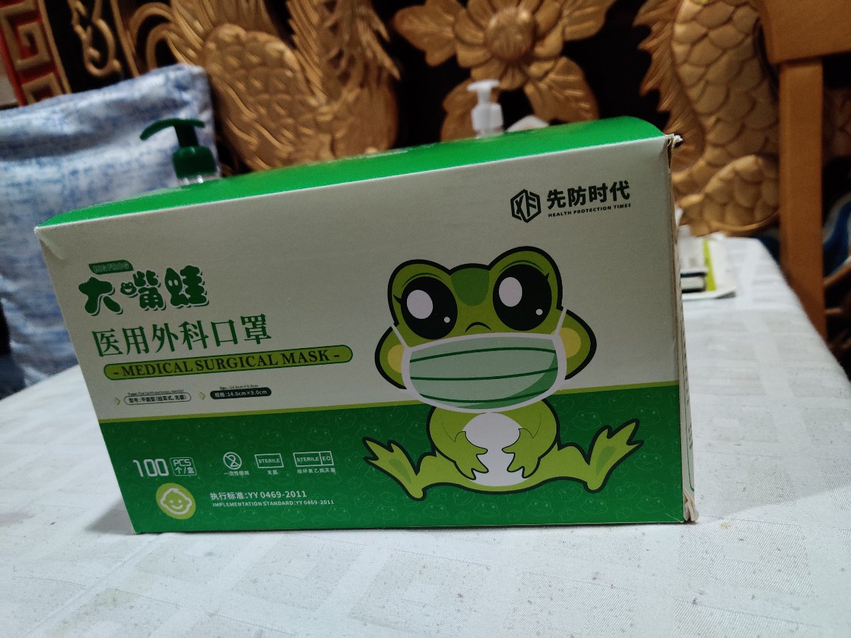 中国真正的一次性医用外科口罩
