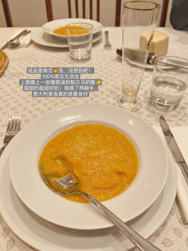 🇮🇹米兰｜在婆婆家度假的惬意生活⛱️/下
