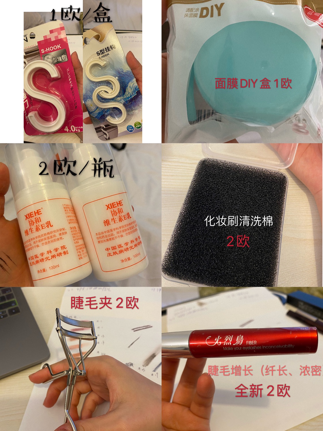 彻底回国 甩卖啦