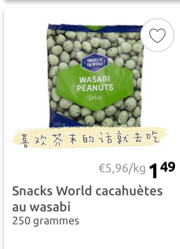 action零食大揭秘