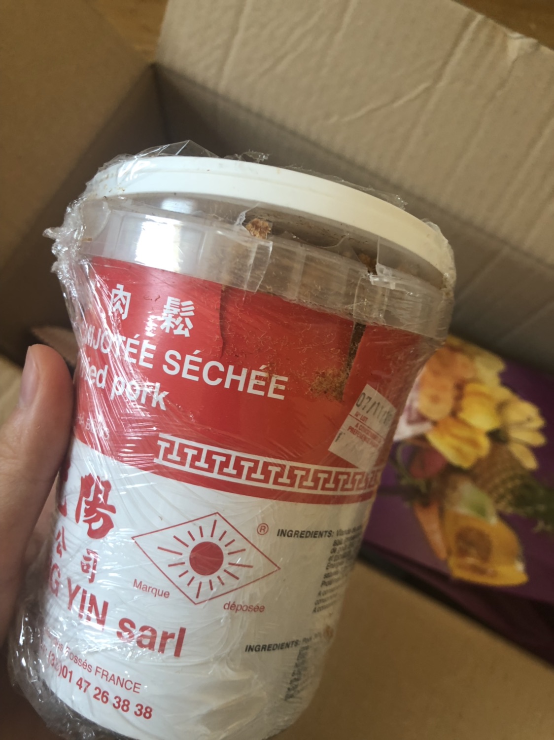 大家千万别买亚趣的东西太垃圾了