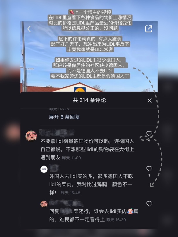 🇩🇪柏林｜物价高涨时，可以换一种方式生活