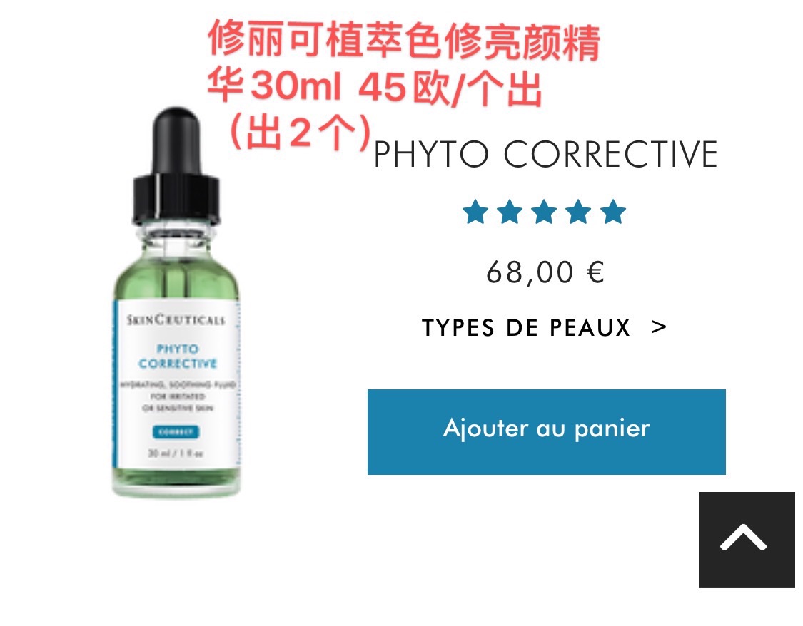 回国前大清仓出闲置【第一波】