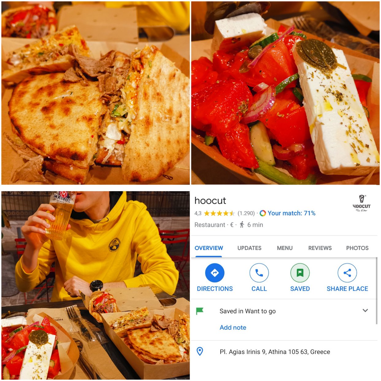 希腊旅行🇬🇷Day1 - 雅典的夜生活一如既往