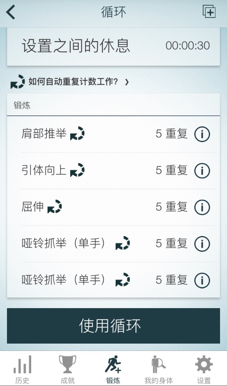 Jabra elite sport无线运动耳机