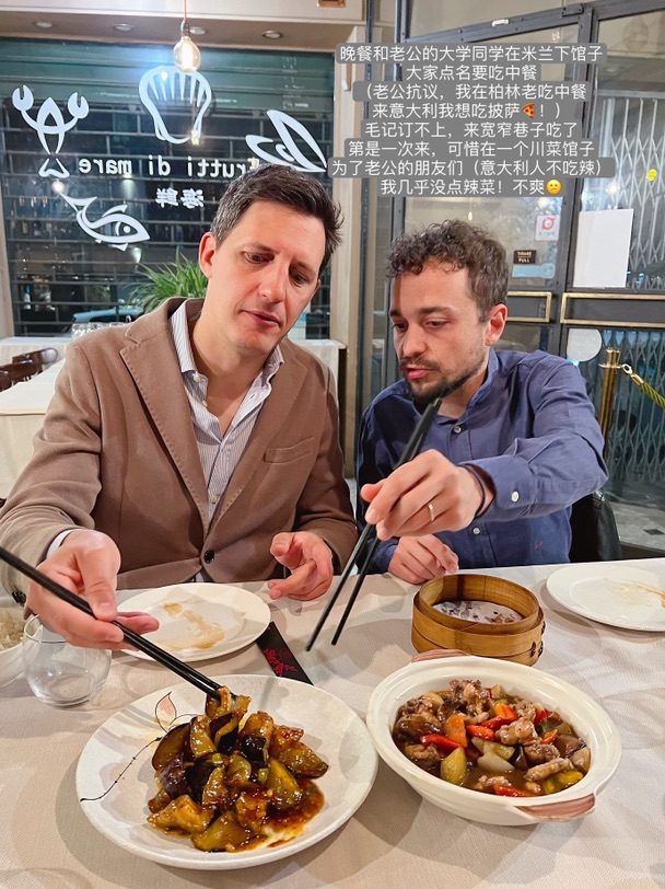 🇮🇹米兰｜在婆婆家度假的惬意生活⛱️/中