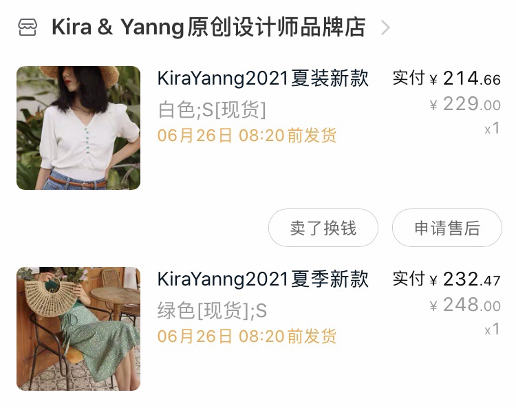全新带吊牌衣物