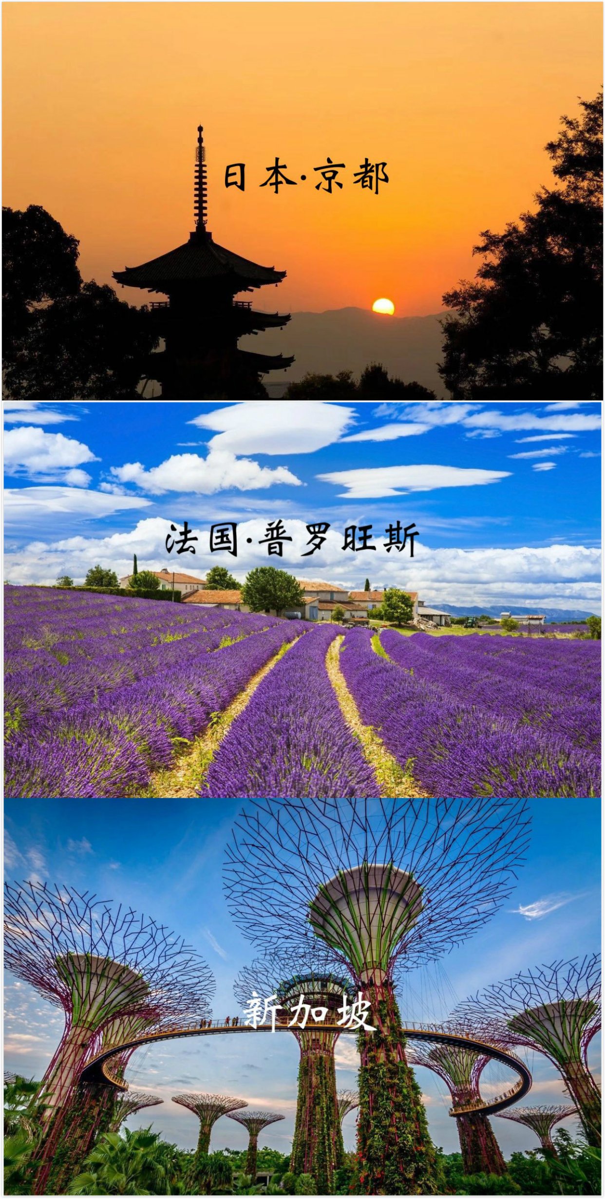 CNN评选一生必去的50个地方，中国上榜5个，你去过多少个？