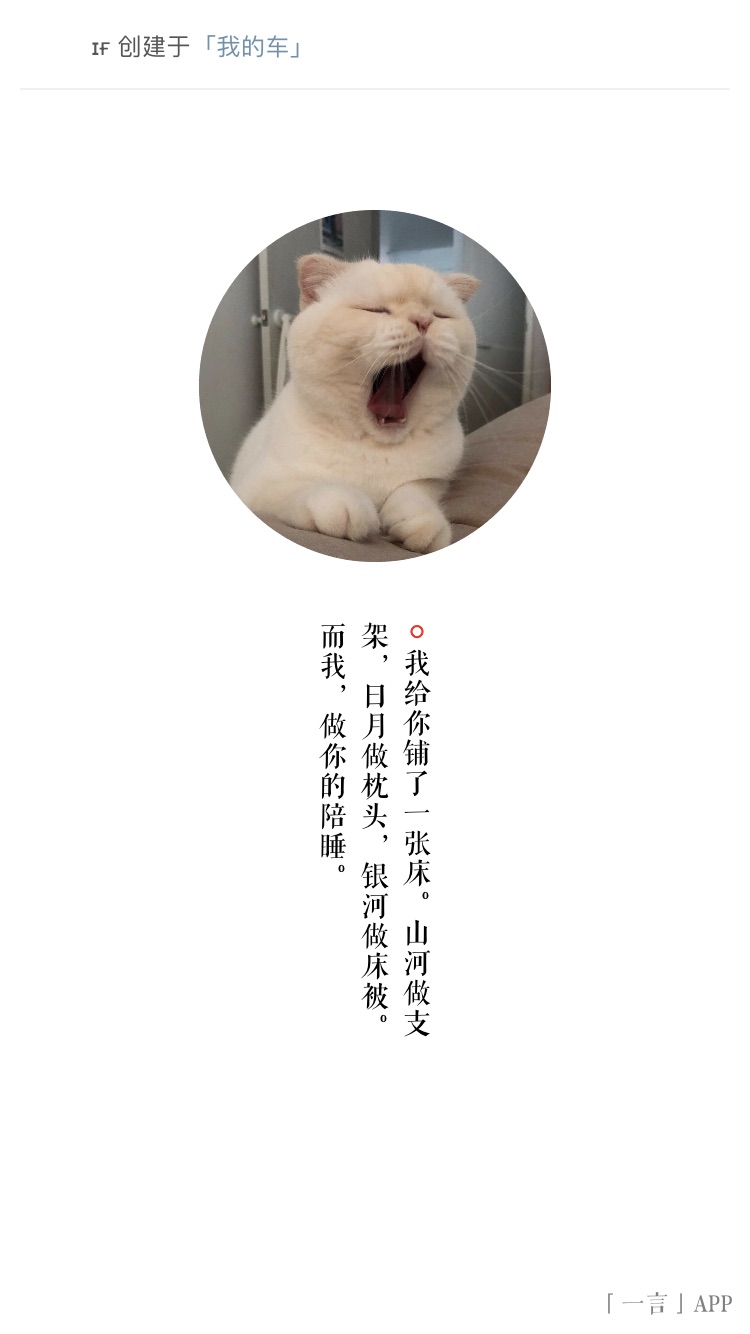 男朋友是什么物种？没有会死吗？！ 