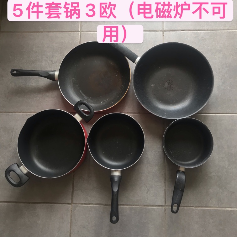 Zoeva offline 99新眼影盘5欧，地毯 ……