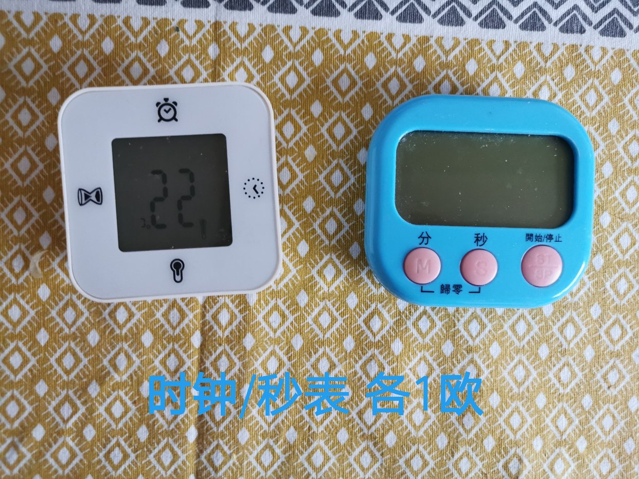 回国出闲置