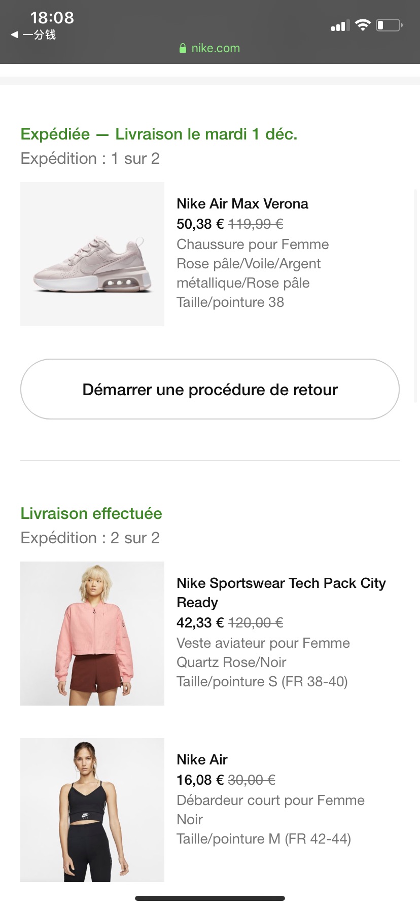 Nike 行走的水蜜桃🍑！
