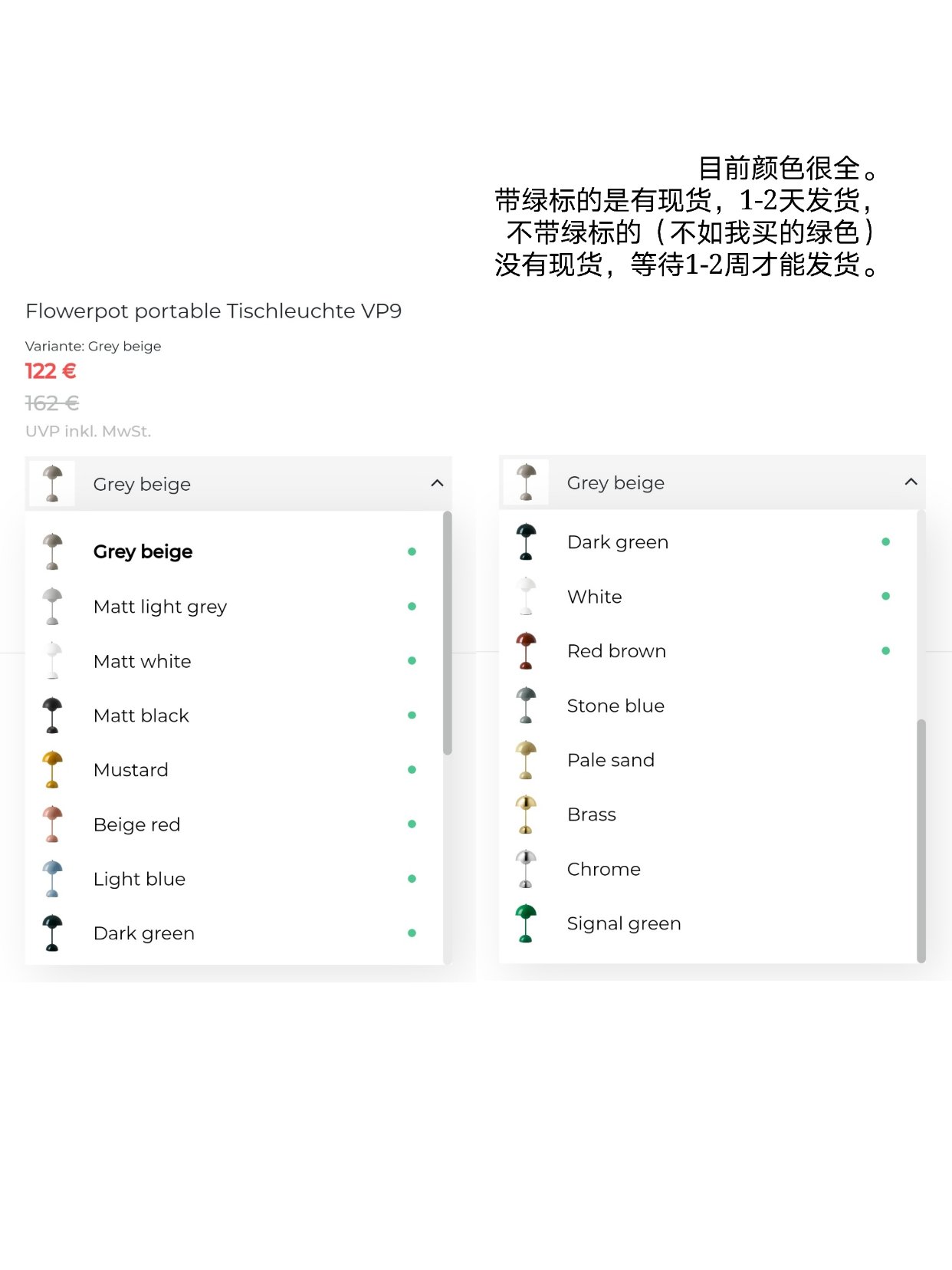黑五Nordic Nest上的&Tradition打折了！