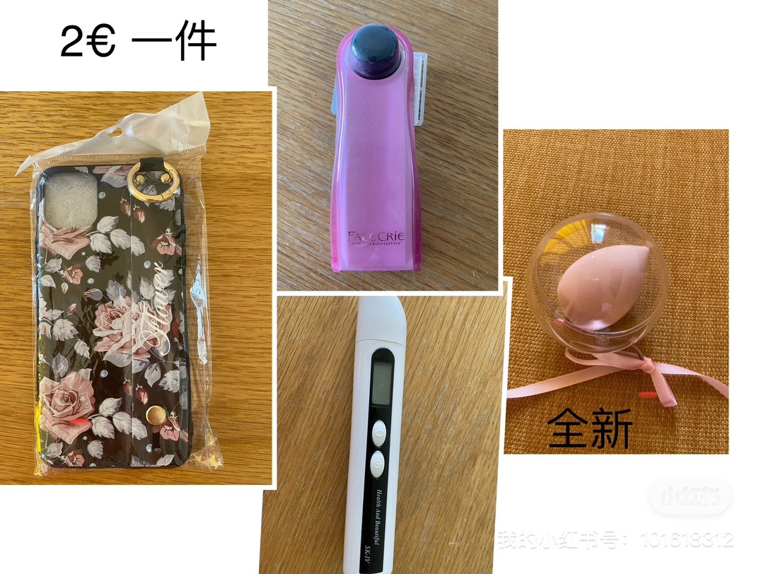 巴黎出闲置