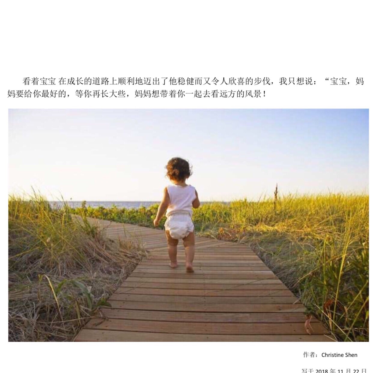 邂逅一款适合宝贝的放心奶粉