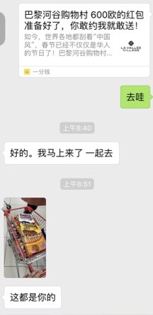【福娃】【河谷购物村】整理资料也能被你们秀一脸🤦🏻‍♀️