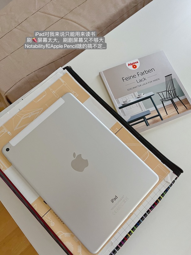 🇩🇪柏林｜这一周，假装自己是设计打工人