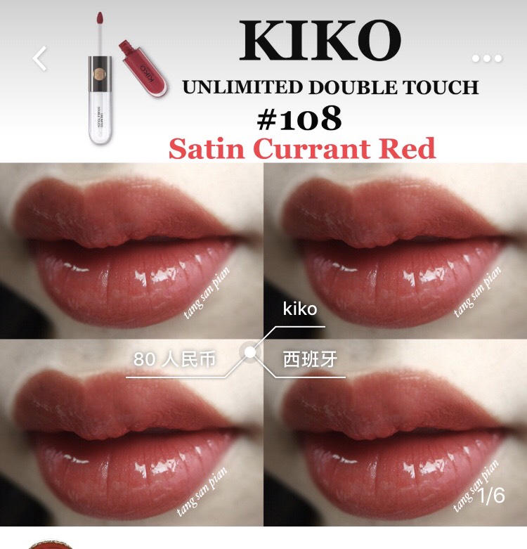 5kiko口红 一个单色眼影27.3欧