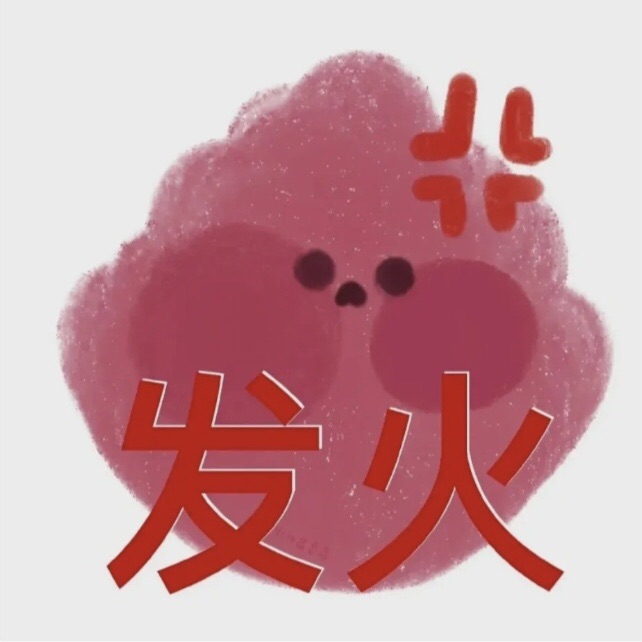 水果表情包太可爱了
