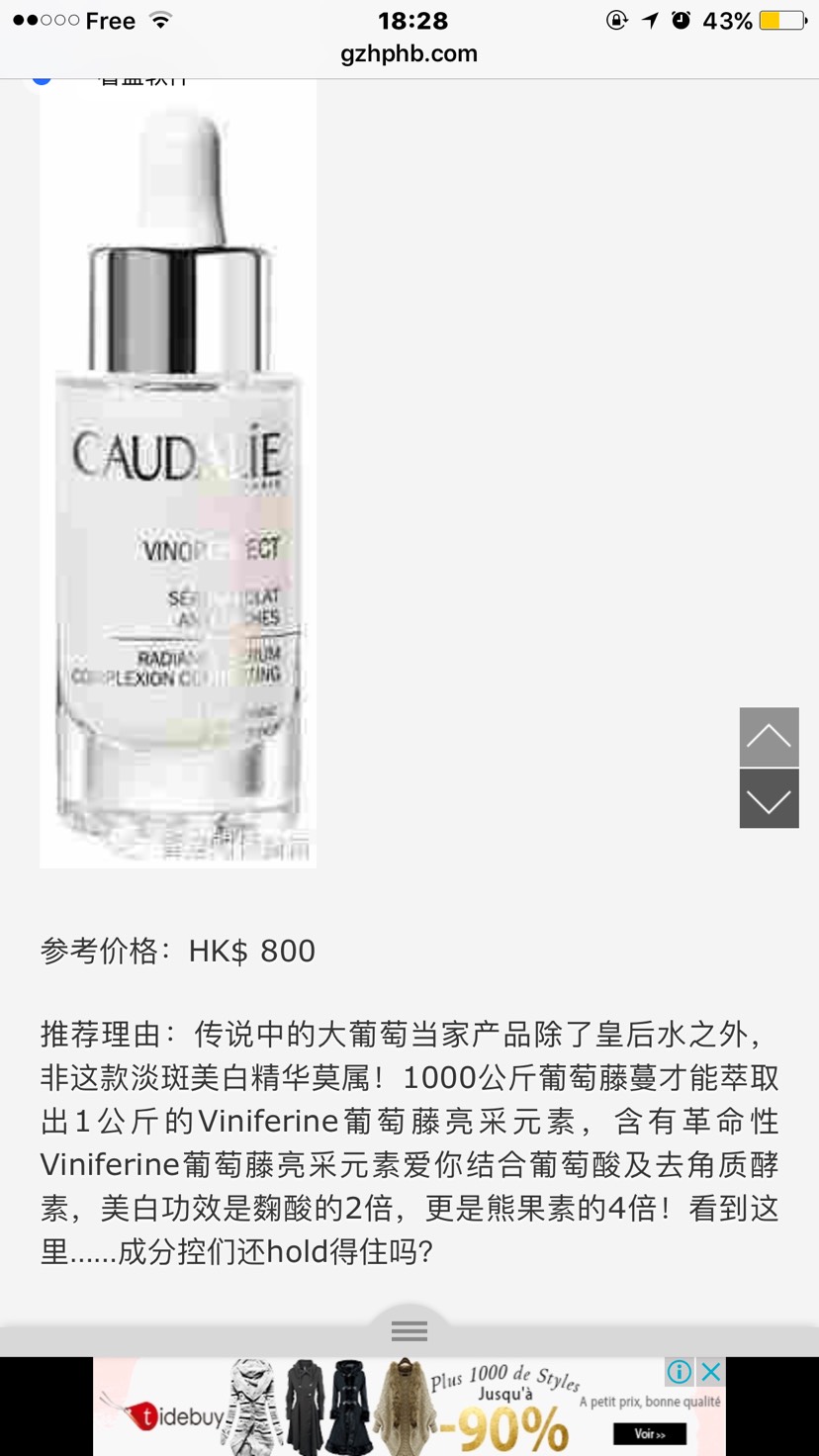 新的分享三十岁老男人的再生