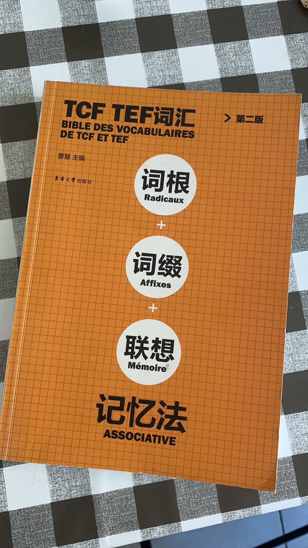 出闲置-工具书